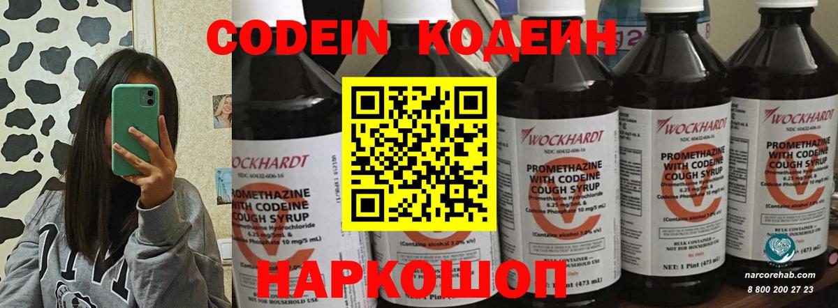 Гашиш  Ачхой-Мартан  МДМА  Бошки Шишки  Кодеин  Меф кристаллы  Вход с VPN  КОКАИН  Гашиш 