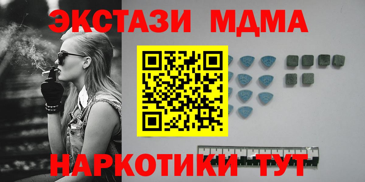 ЭКСТАЗИ VHQ  ЭКСТАЗИ  Ecstasy louis Vuitton  Ачхой-Мартан  Вход с VPN 