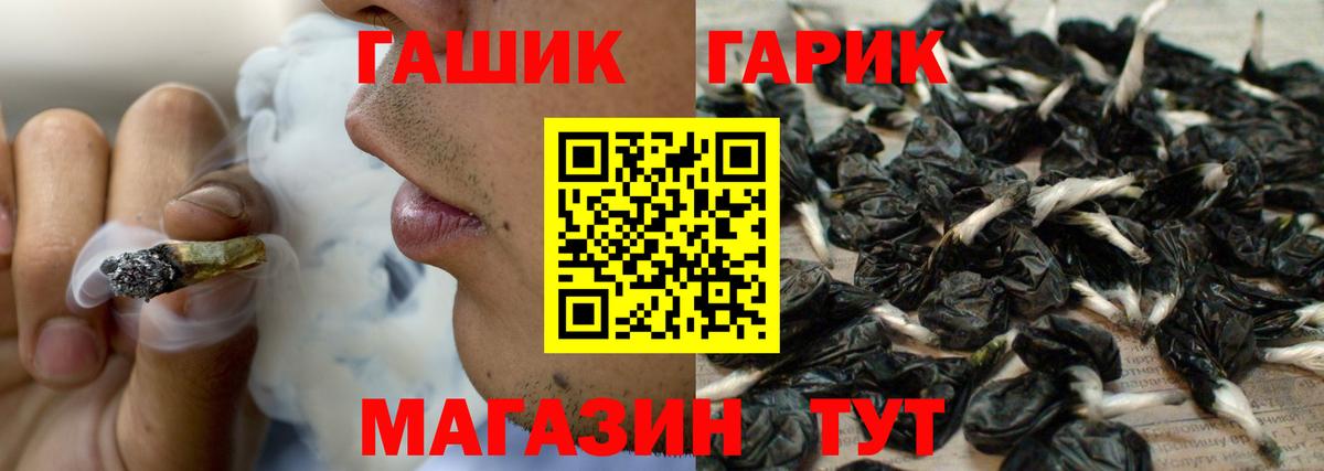 Ачхой-Мартан  ГАШ AMNESIA HAZE  ГАШИШ VHQ  ГАШИШ  Вход с VPN 