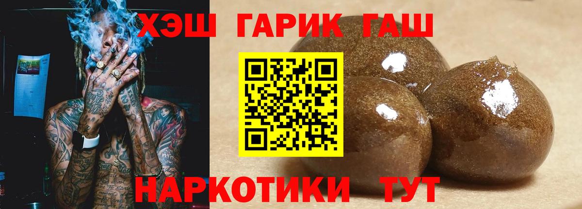 ГАШИШ VHQ Ачхой-Мартан