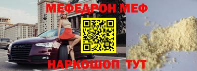 амф Янаул