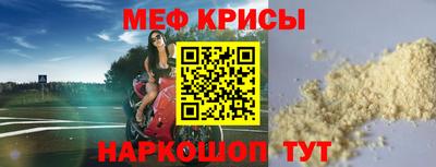 амф Ярцево