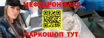 амф Янаул