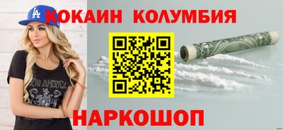 марихуана Ярославль