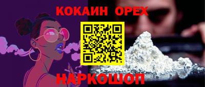 марихуана Ярославль