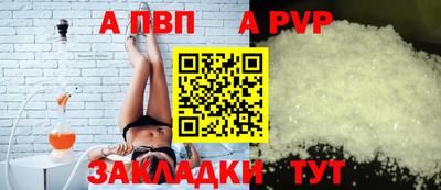 амф Ярцево