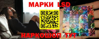 гашиш Шелехов