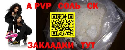 амф Янаул