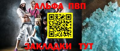 амф Ярцево