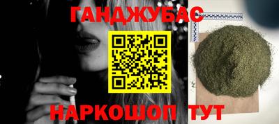 марихуана Ярославль