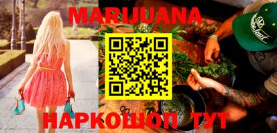 гашик Ногинск