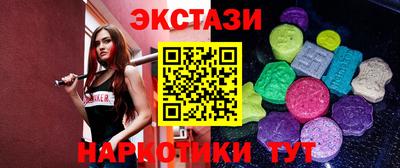 MESCALINE Шахты