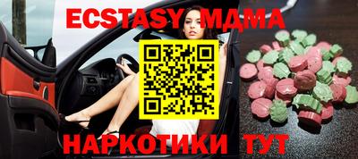 амф Янаул