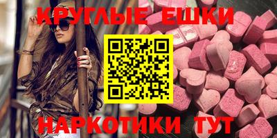 MESCALINE Шахты