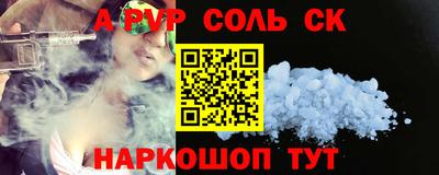 каннабис Шебекино