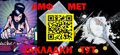 гашиш Шелехов