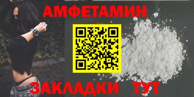амф Ярцево