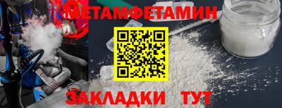 амф Ярцево