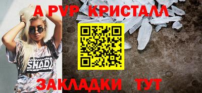 каннабис Шебекино
