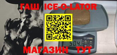 каннабис Шебекино