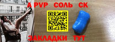 MESCALINE Шахты