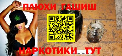 мяу мяу кристалл Ноябрьск