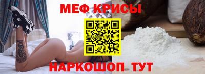 амф Ярцево