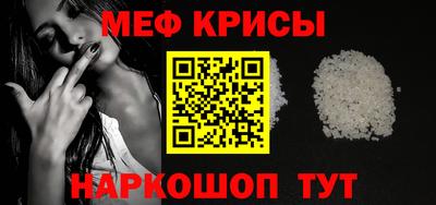 амф Янаул