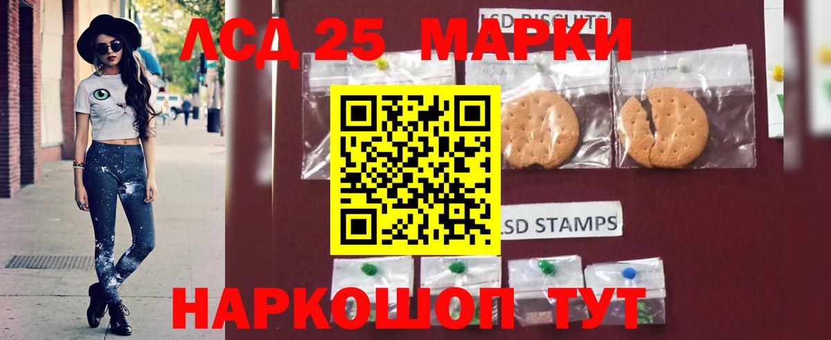 Ачхой-Мартан  ЛСД экстази кислота  LSD-25 экстази кислота  Лсд 25 экстази  Вход с VPN 