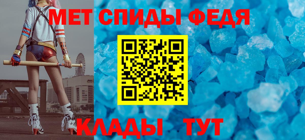 Метамфетамин пудра  Вход с VPN  Метамфетамин пудра  Первитин  Ачхой-Мартан 