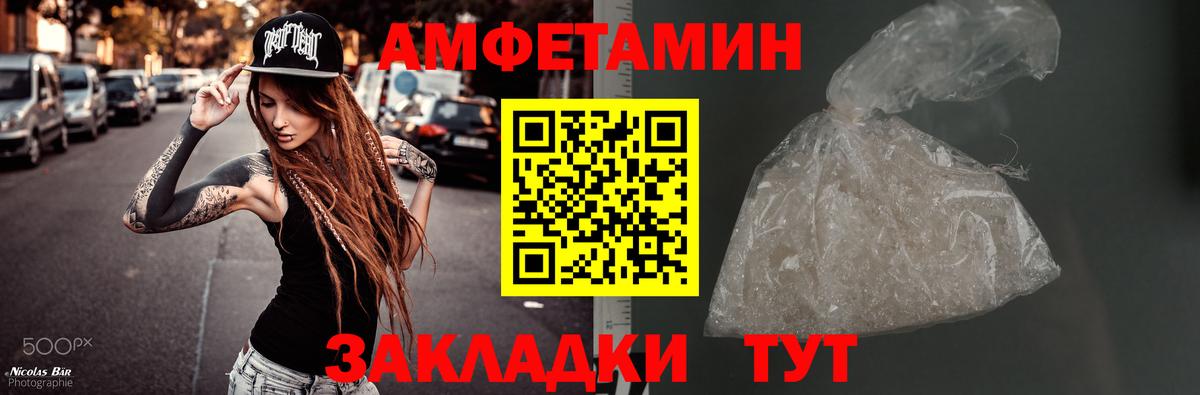 Метамфетамин Methamphetamine Ачхой-Мартан