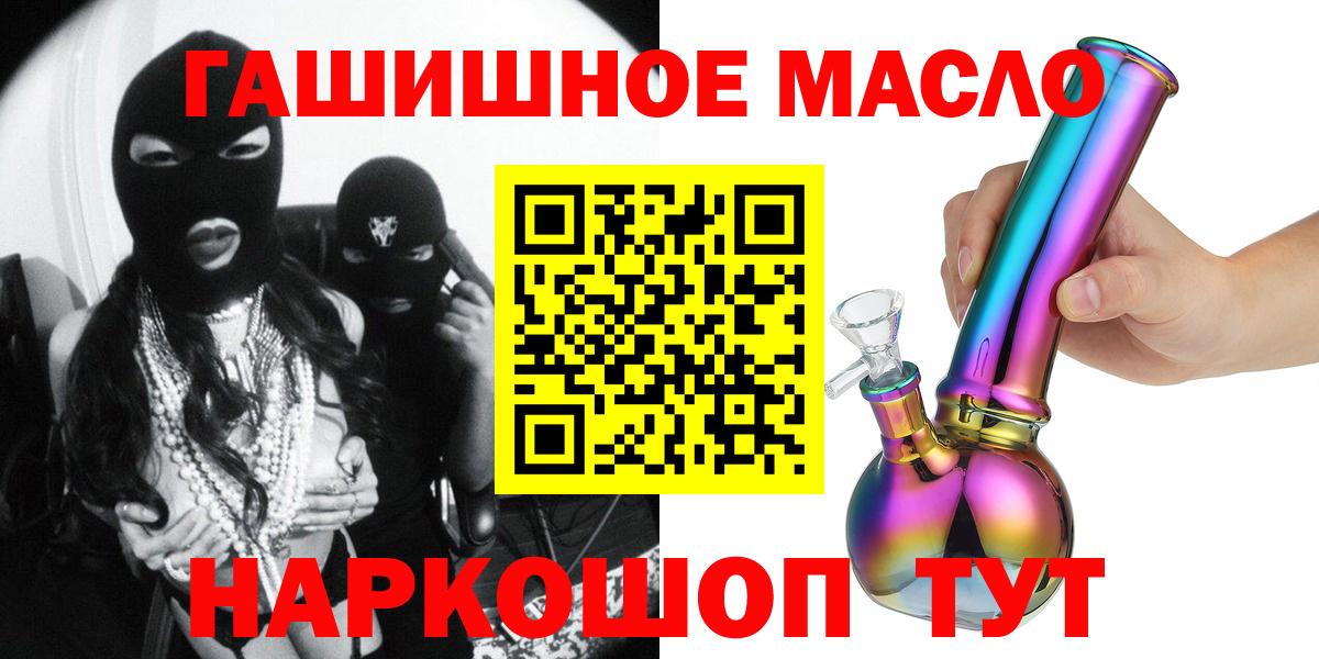 сколько стоит  ТГК Wax  Дистиллят ТГК концентрат  Вход с VPN  Ачхой-Мартан 