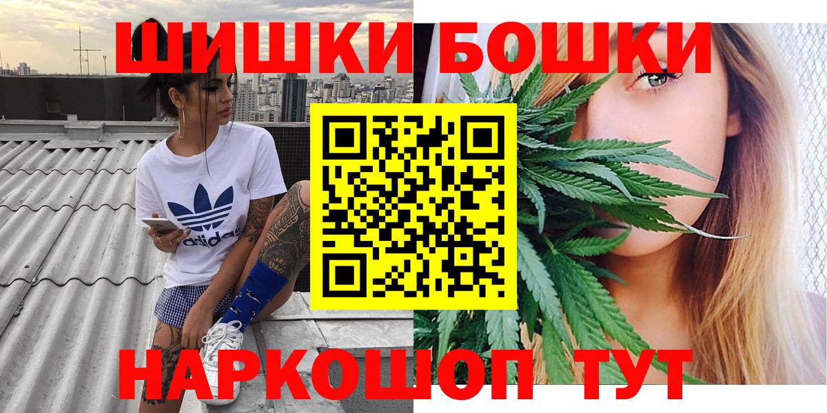 Канабис LSD WEED  Канабис план  Ачхой-Мартан  Вход с VPN  МАРИХУАНА гибрид  Марихуана LSD WEED 